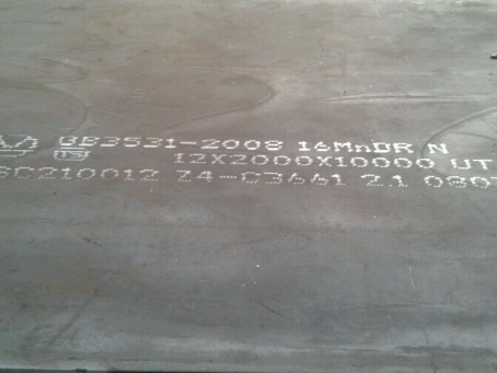 城区压力容器板